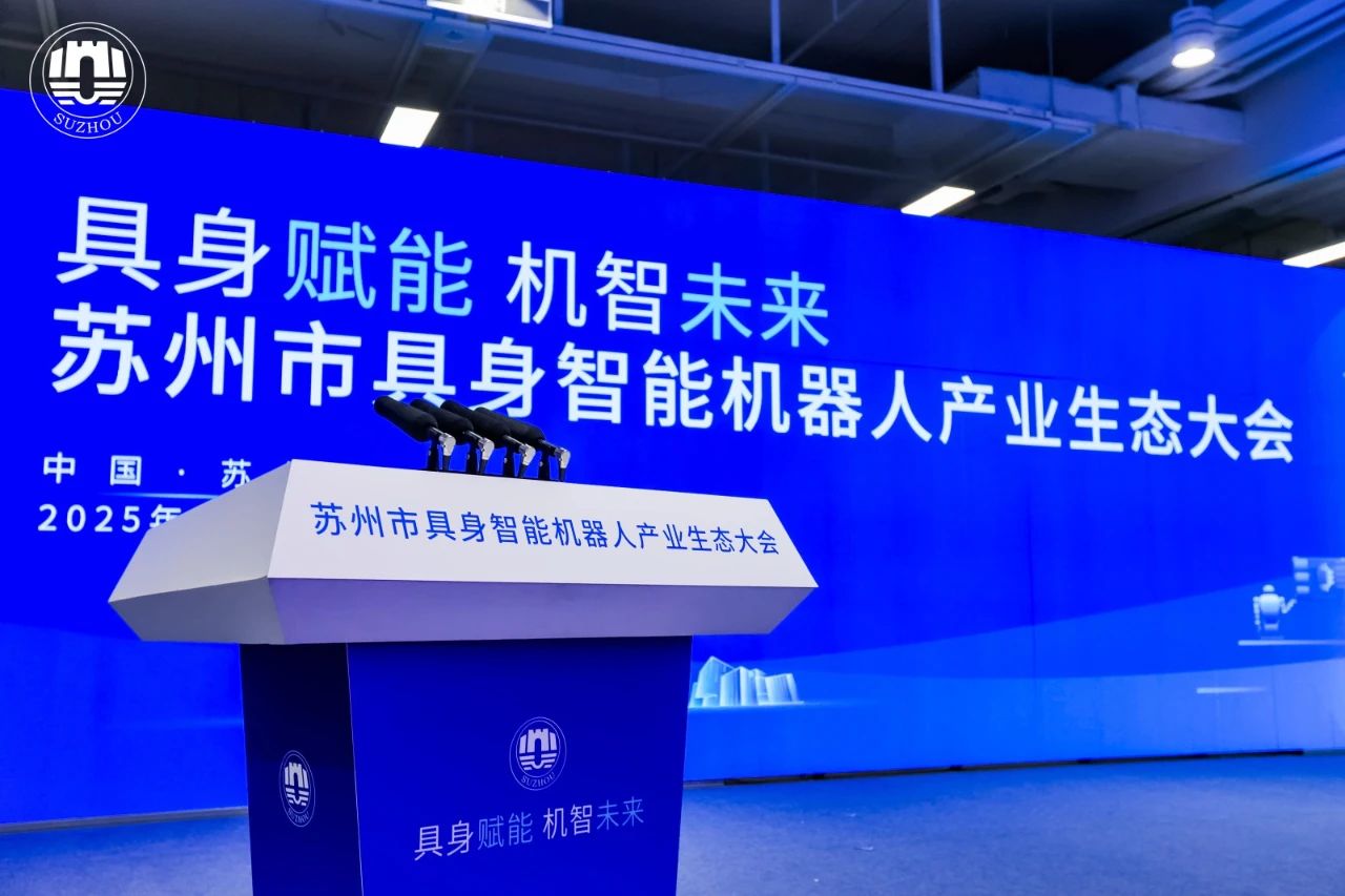 创新驱动，协同共赢——海豚之星AiTEN布局具身智能新未来